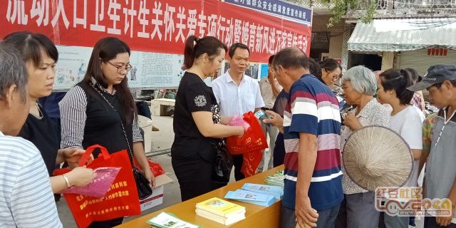 新圩 以宣传知识促人口素质 开展健康咨询服务