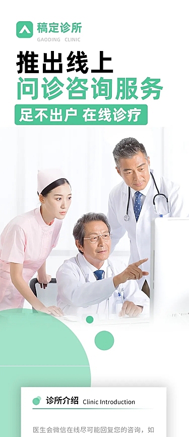 智能健康手表 关爱从腕间开始